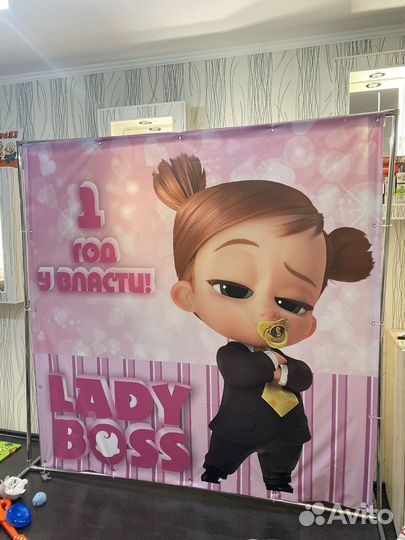 Банер на 1 годик