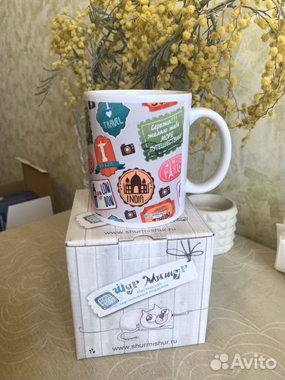 Кружка для Сергея новая