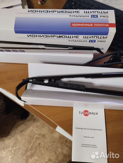 Ионизирующие щипцы