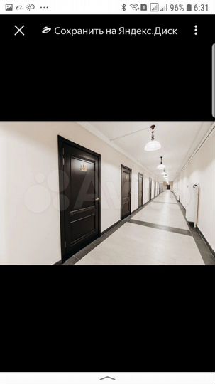 Комната 24 м² в 1-к., 4/5 эт.