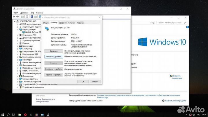 Частный мастер. Ремонт ноутбуков и компьютеров