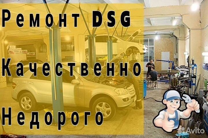 Ремкомплект мехатроника 0b5 DL501 Audi Q5