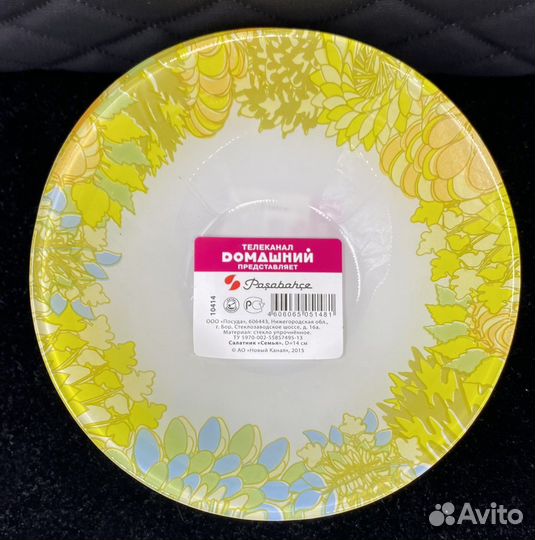 Набор стеклянных салатников 14 см, 12 штук