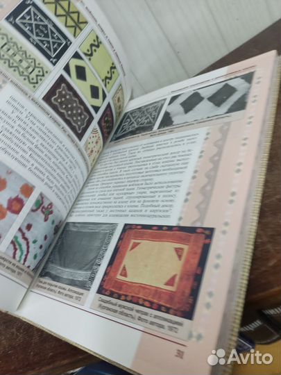 С. Н. Шитова. Народное искусство у южных башкир