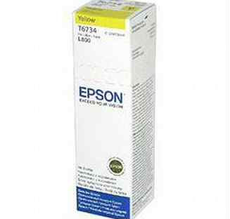 Картридж Epson T6734 желтый оригинальный