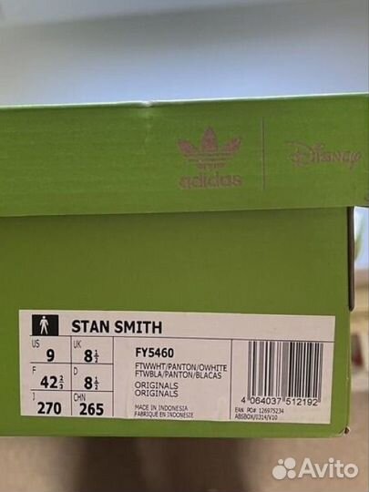 Adidas Stan Smith Kermit