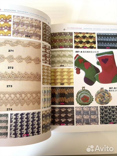 Журнал по вязанию крючком Япония