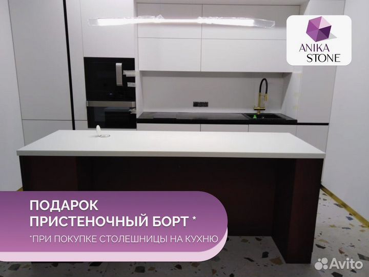 Камень для облицовки подиумов, стен, полов