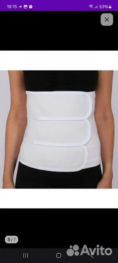 Корректор осанки для взрослых