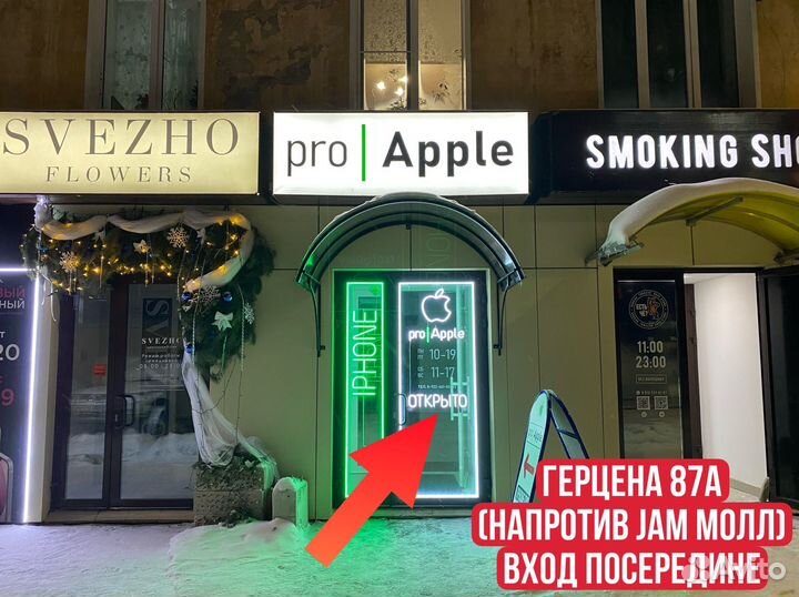 iPhone 13 Pro, 128 ГБ