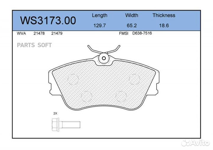 Jeenice WS317300 Колодки тормозные дисковые перед