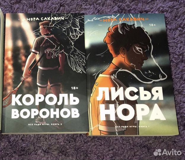 Трилогия все ради игры