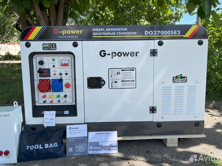 Дизельный генератор 20 кВт g-power трехфазный DG27