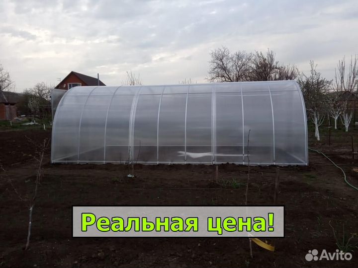 Теплица