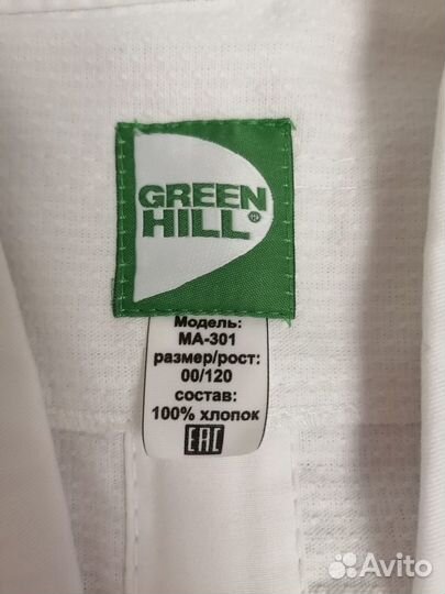 Кимоно для дзюдо green hill