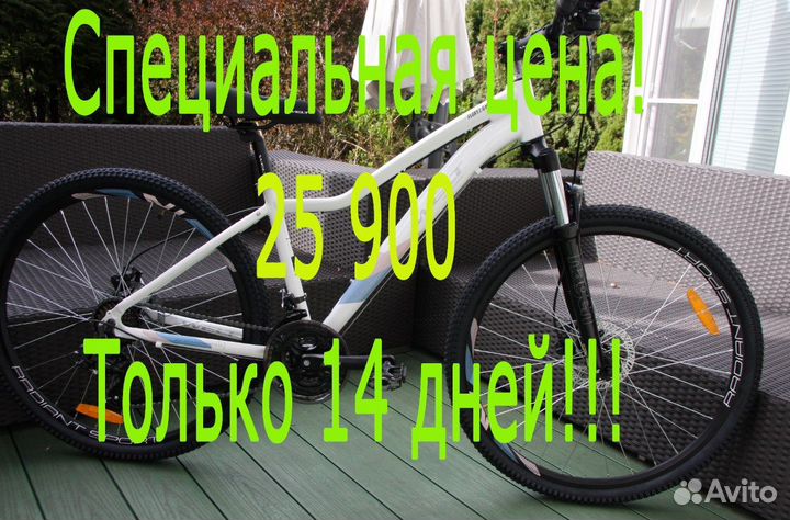 Женский велосипед Welt Floxy 2.0 HD 27 (2022)