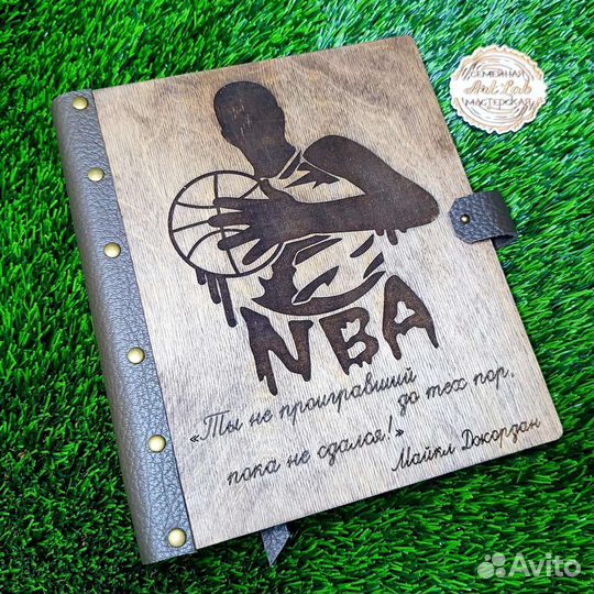 Деревянный ежедневник с кожаным переплётом