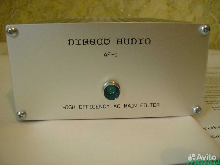 Direct Audio AF1 MK2