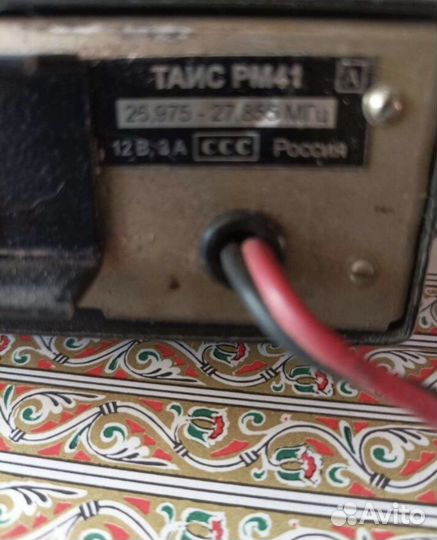 Автомобильная рация