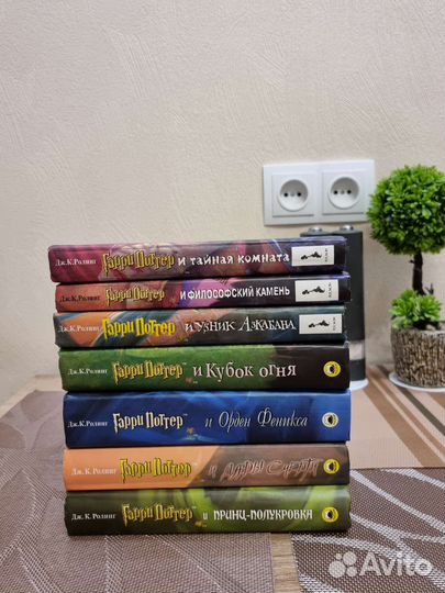 Сборник книг гарри поттер росмен