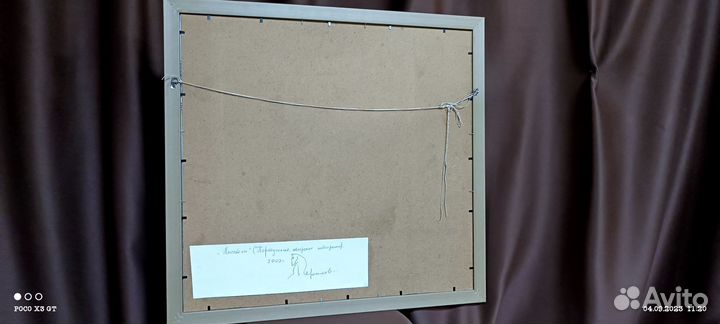 Акварель картина рукописная Л.С.Герасимов