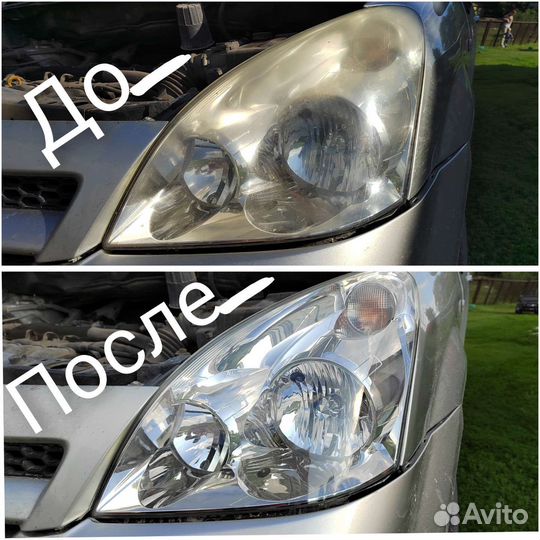 Полировка фар, автомобиля, предпродажная полировка