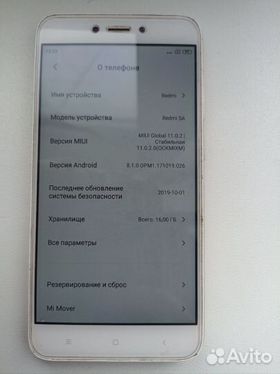 Xiaomi Redmi 5A, 2/16 ГБ