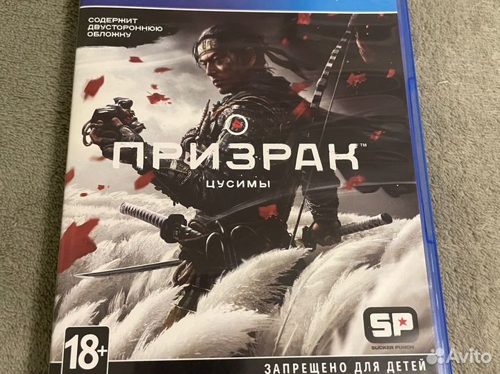 Призрак цусимы ps4