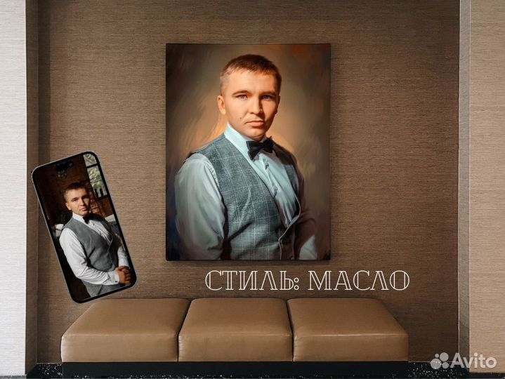 Портрет по фото в Краснодаре