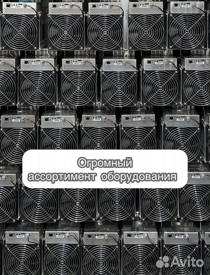 Whatsminer M30S++ 104th Б/У в идеальном состоянии