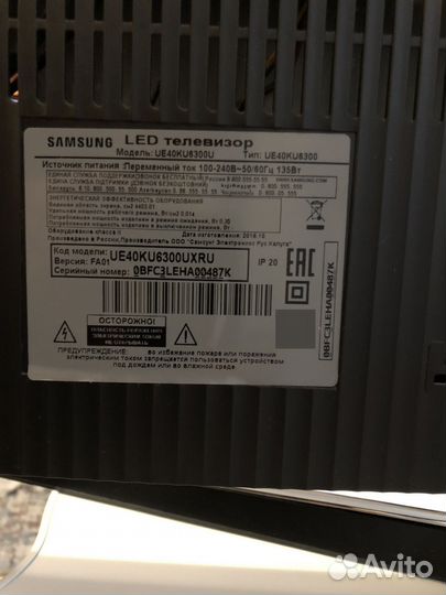 Телевизор samsung LED модель UE40KU6300U