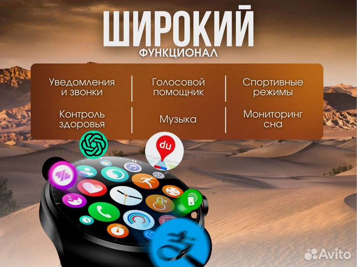 Смарт часы круглые HW6 MAX