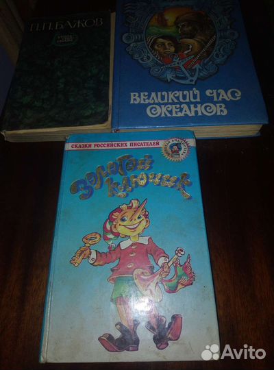 Книги разные