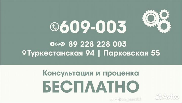 Щетка стеклоочистителя летняя LR33P