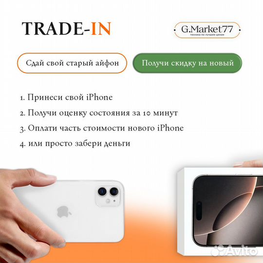 iPhone 15, 256 ГБ