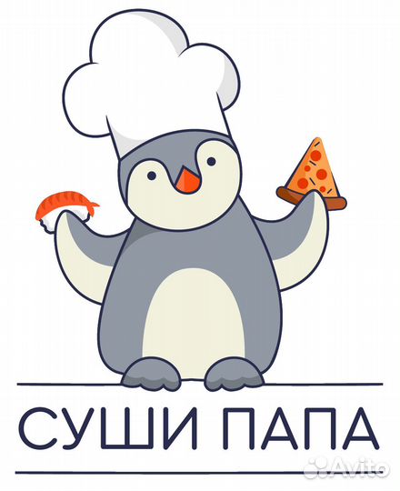 Требуется повар сушист