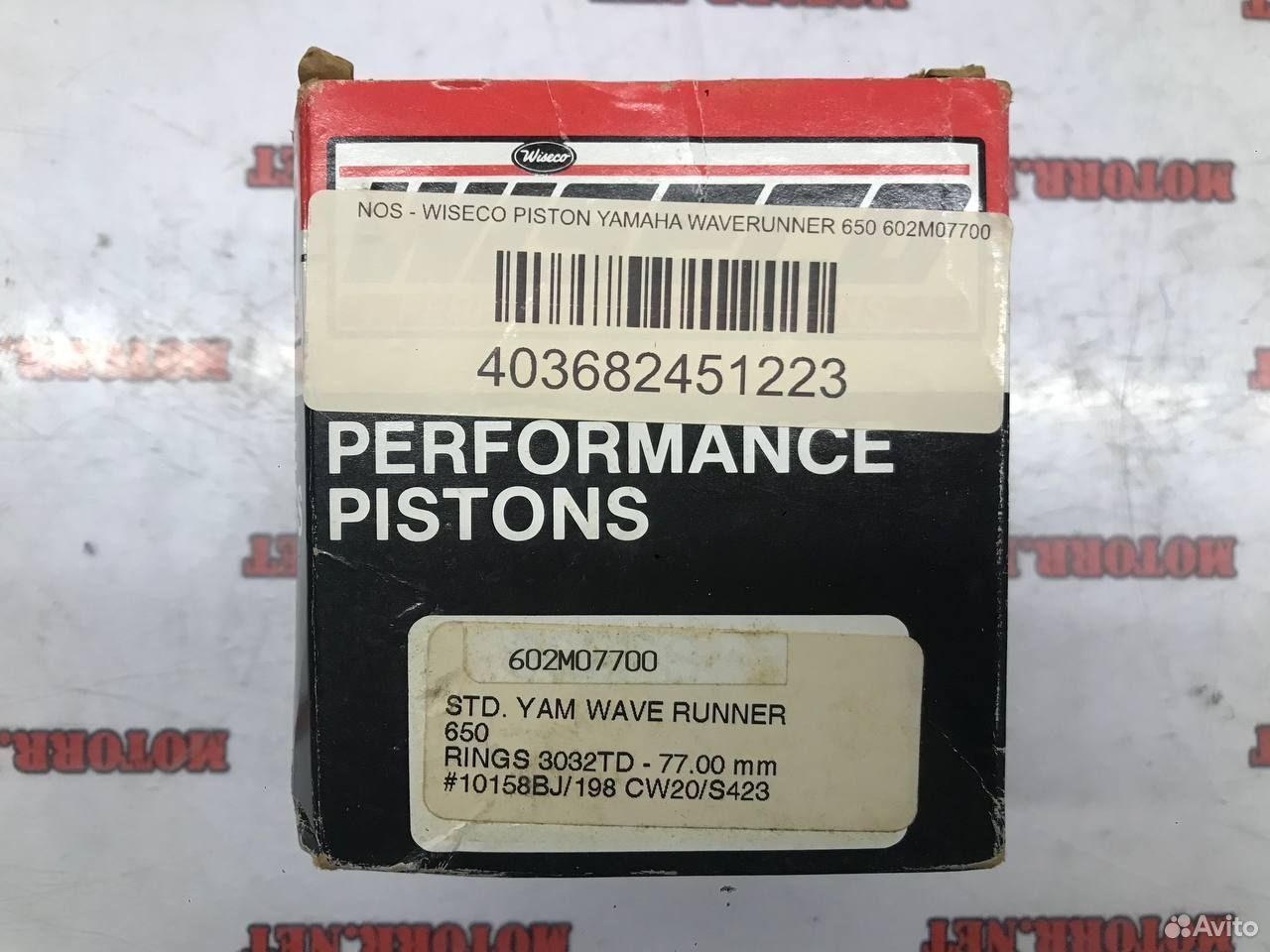 Yamaha Wave Runner 650 поршень в сборе