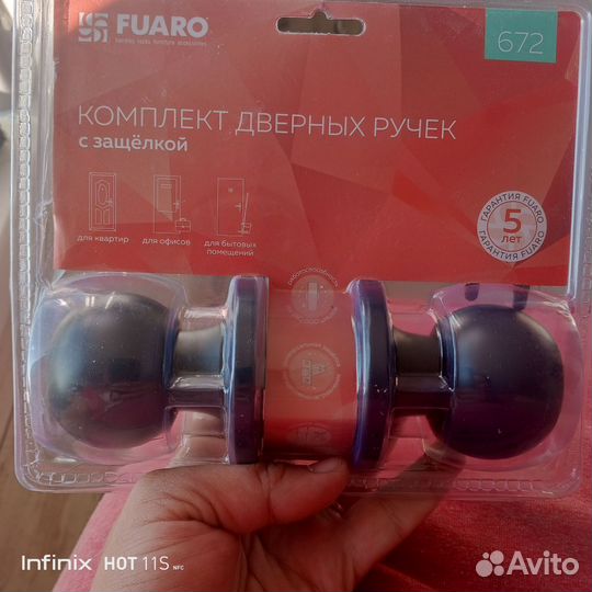 Дверная ручка