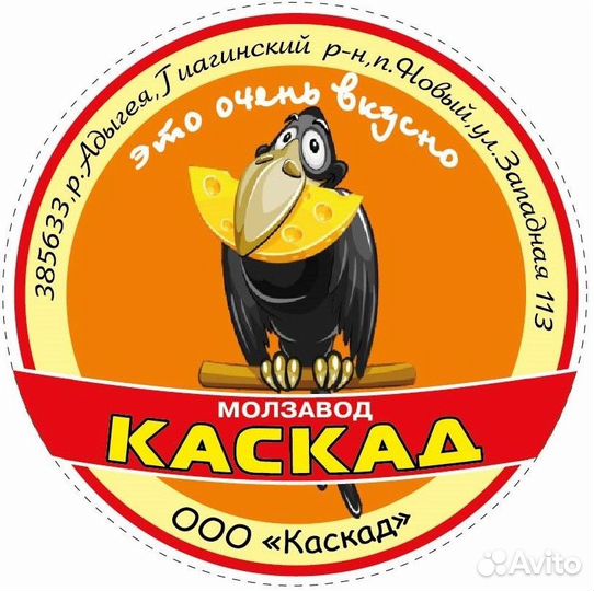 Мастер производства
