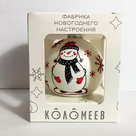 Елочные стеклянные игрушки