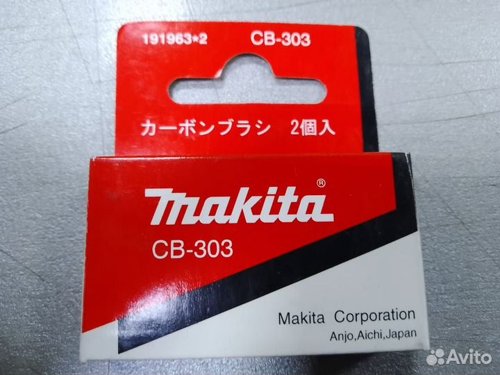 Щетка Makita CB-303