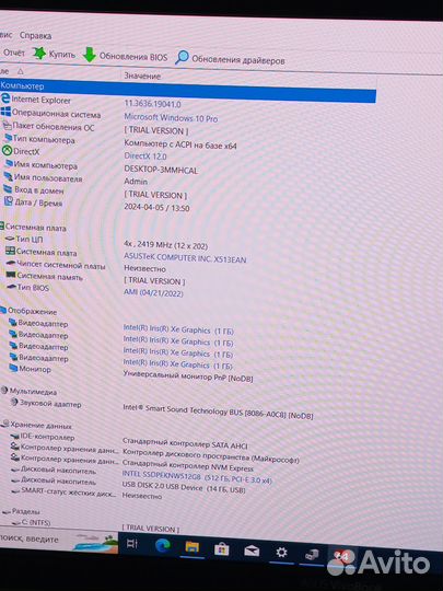 Ноутбук Asus Vivobook 15