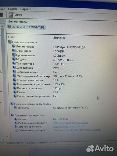 HP ProBook 4720S 17,3