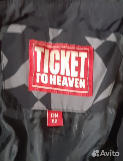 Комбинезон