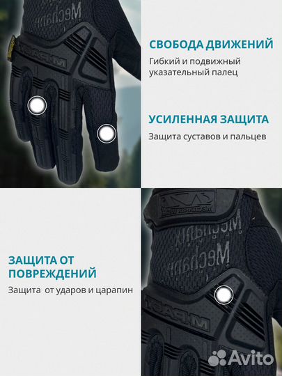 Перчатки спецназ США Mechanix Impact M-pact оптом