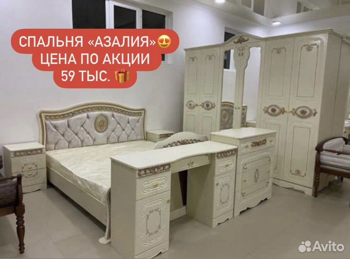 Спальный гарнитур «Новые» 129