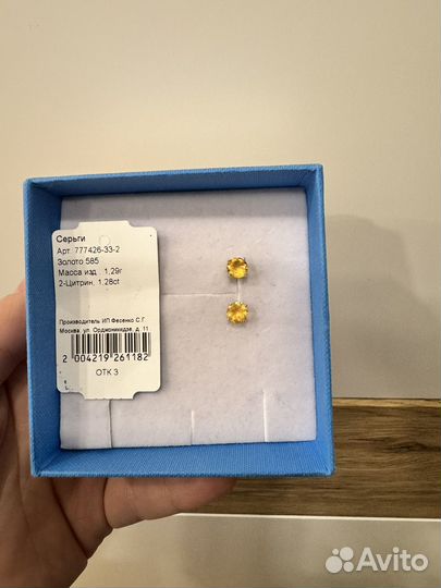 Золотые серьги 585 пробы цитрин