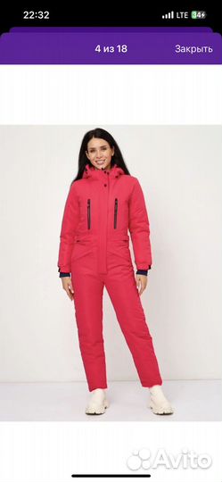 Горнолыжный комбинезон женский 48-50