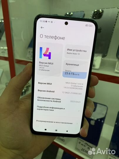 Xiaomi Redmi Note 10, 4/64 ГБ