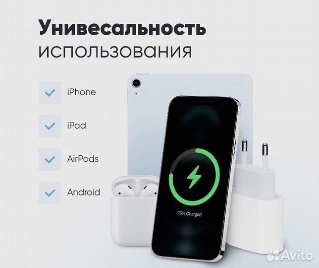 Адаптер питания USB - C (гарантия от магазина)